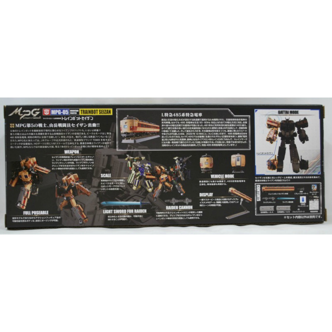 Transformers MPG-05 Trainbot Seizan