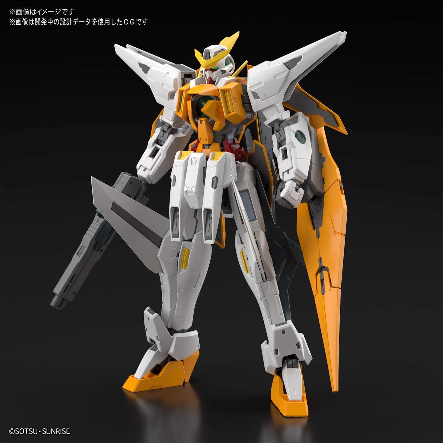 1/100 MG "Gundam 00" Gundam Kyrios | animota
