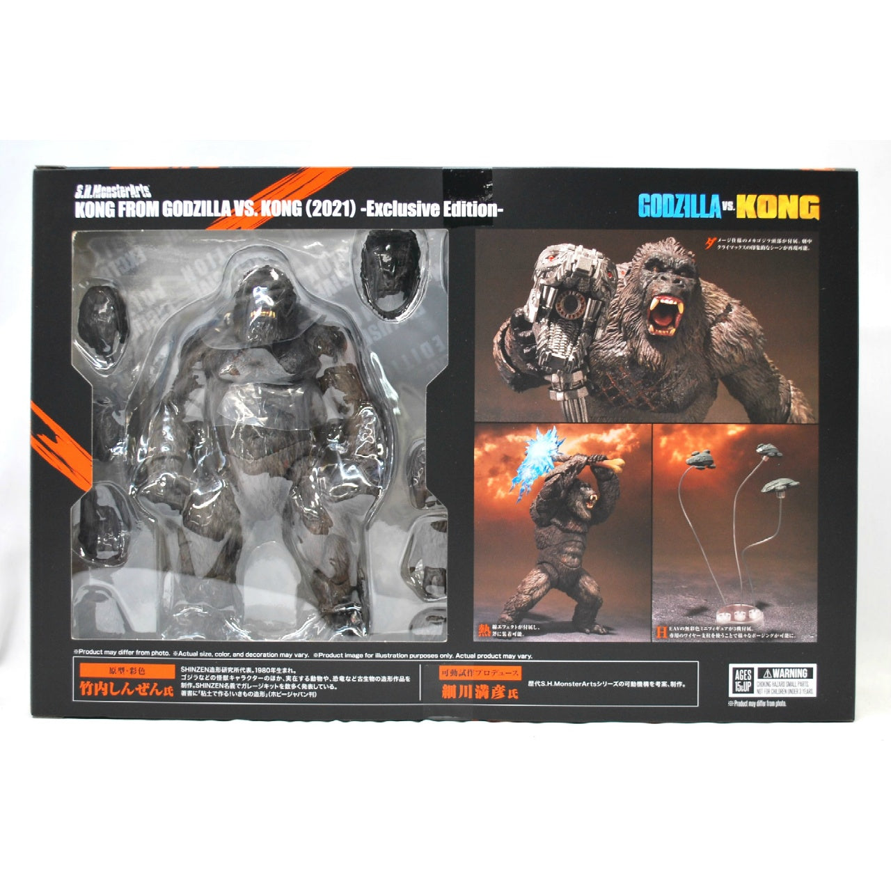S.H.MonsterArts KONG FROM GODZILLA VS. KONG (2021) Exclusive Edition, Action & Toy Figures, animota