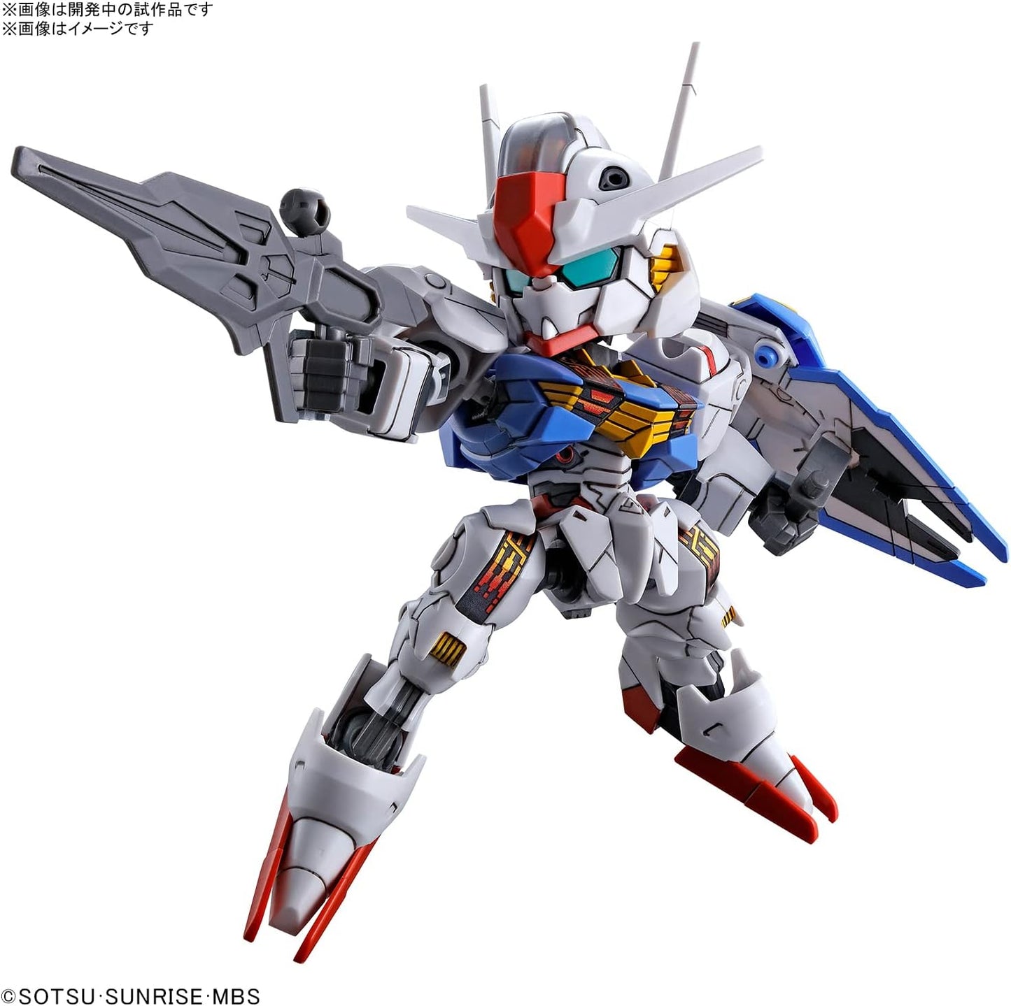 SD Gundam EX Standard "Mobile Suit Gundam: The Witch from Mercury" Gundam Aerial | animota