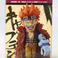 OnePiece World Collectible Figure The Worst Generation WG02 - Eustass Captain Kid