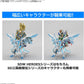 SD Gundam World Heroes Shining Grasper Dragon | animota