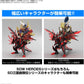 SD Gundam World Heroes Dark Glasper Drangon | animota