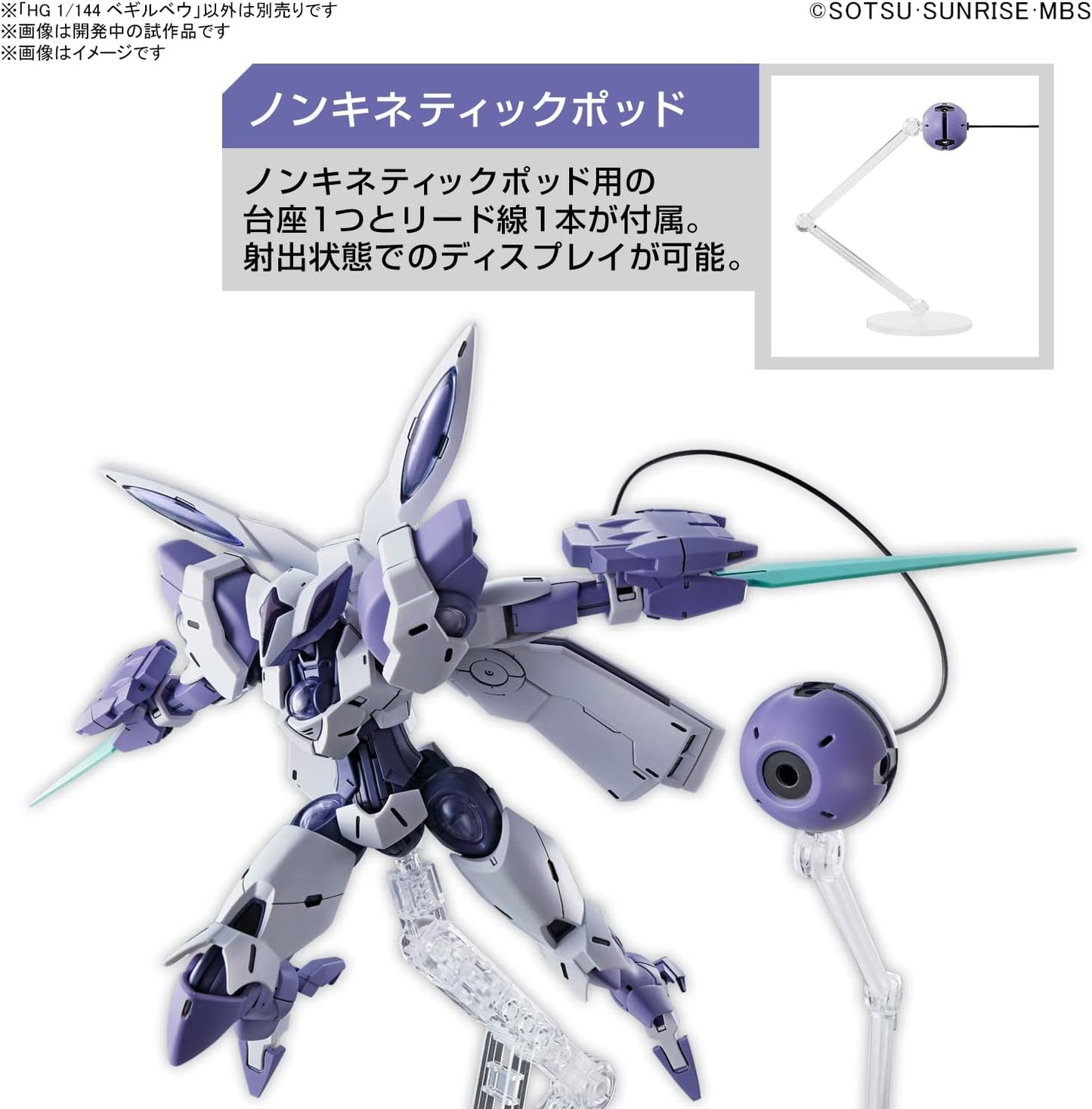 1/144 HG "Mobile Suit Gundam THE WITCH FROM MERCURY" Beguir-beu | animota