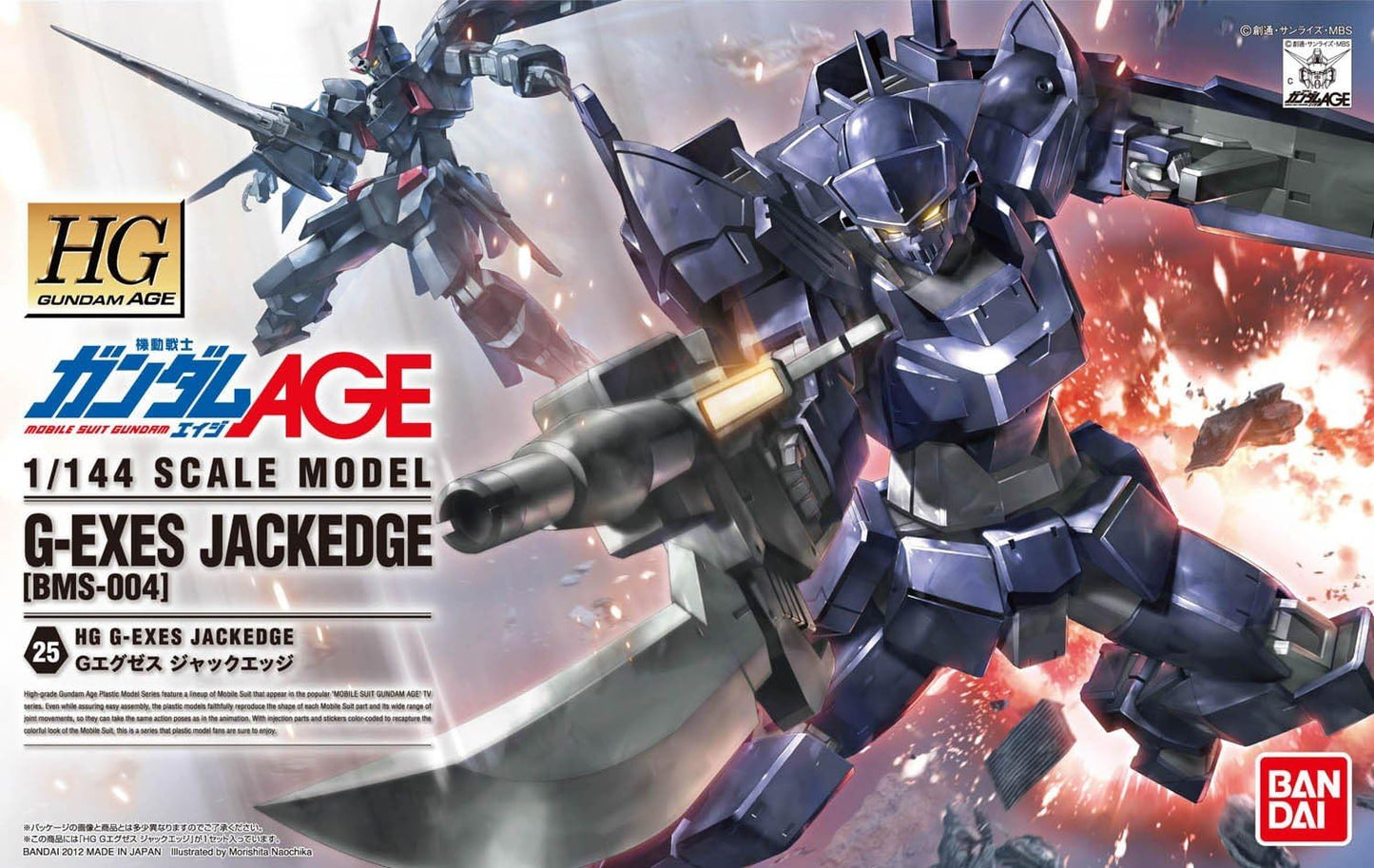 1/144 HG "Gundam AGE" G Exes Jack Edge | animota