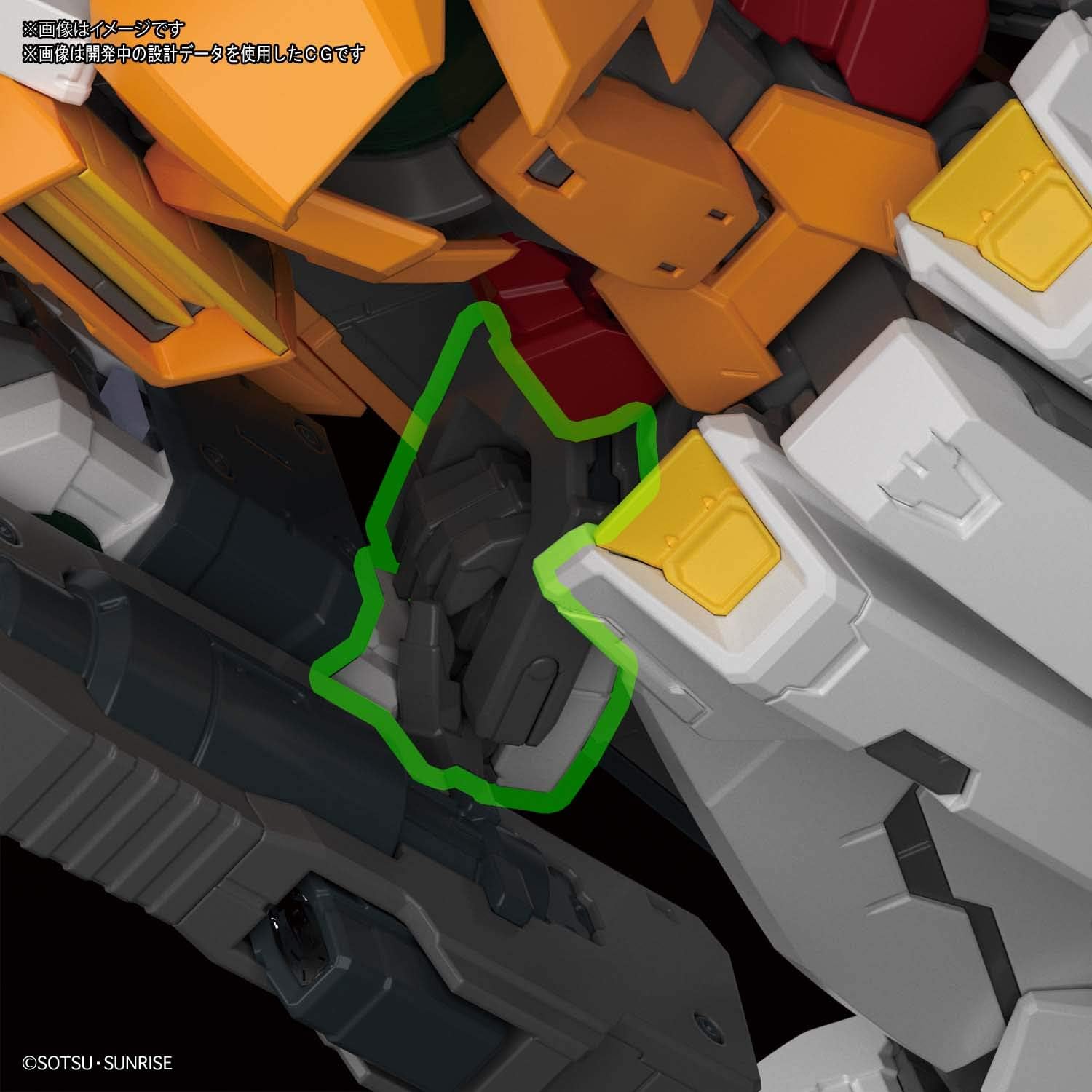 1/100 MG "Gundam 00" Gundam Kyrios | animota