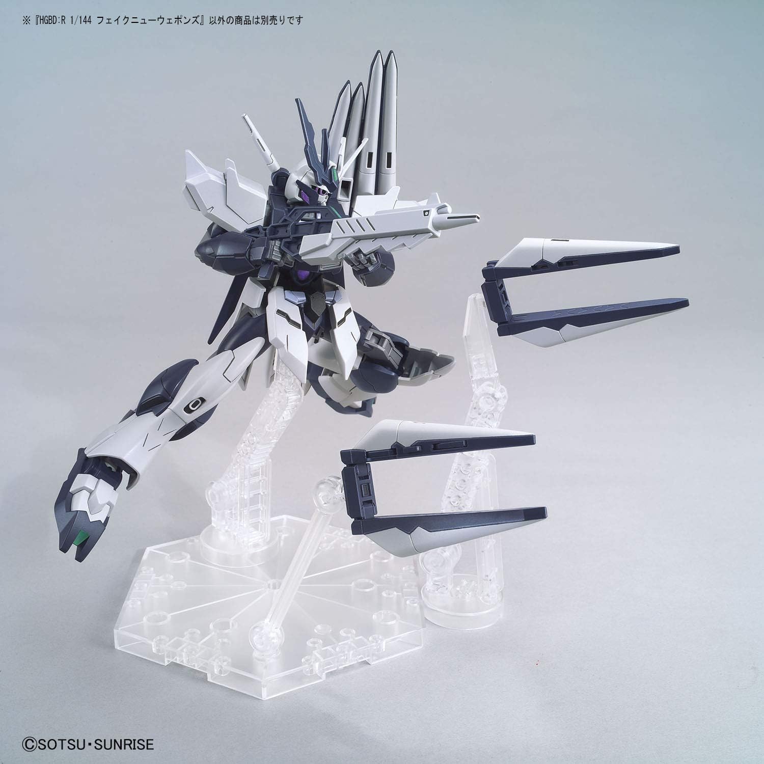 1/144 HGBD:R "Gundam Build Divers Re:Rise" Fake New Weapons | animota