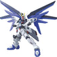 1/144 "Gundam SEED" HG R15 Freedom Gundam | animota
