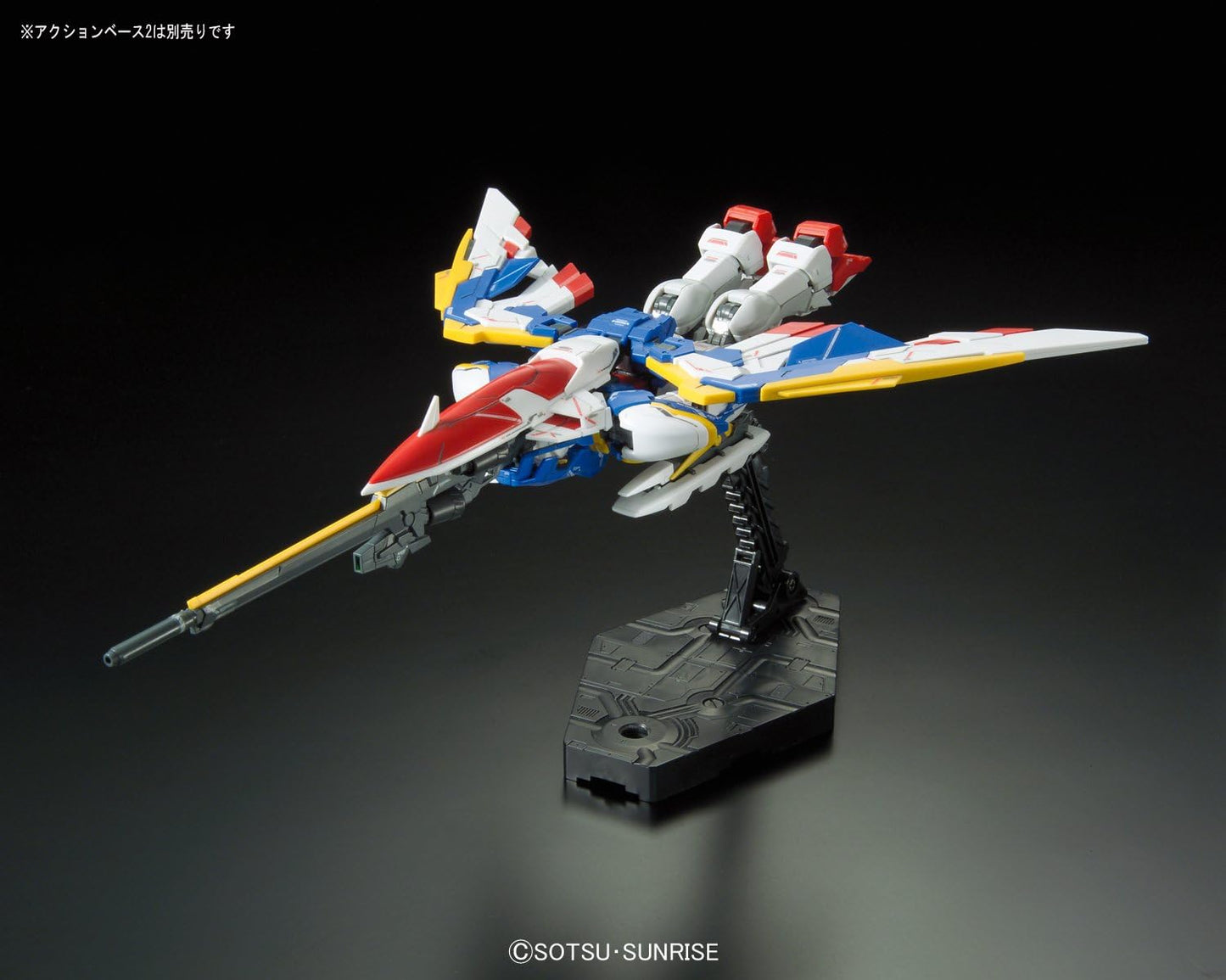 1/144 RG Wing Gundam EX | animota
