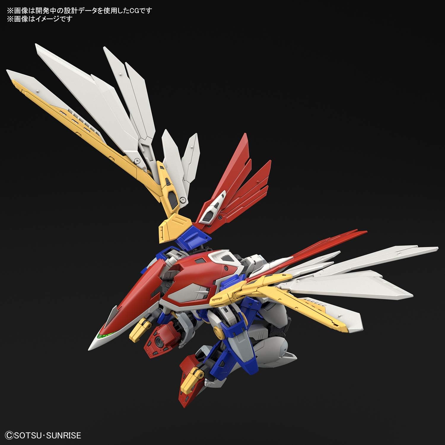 1/144 RG "Gundam W" Wing Gundam | animota