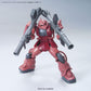 1/144 "Gundam" System Weapon 009 | animota