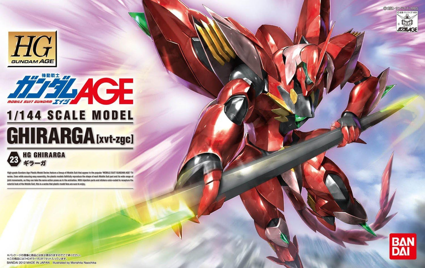 1/144 HG "Gundam AGE" Enemy Ace A | animota