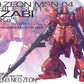1/100 MG "Gundam Char's Counter Attack" Sazabi Ver. Ka | animota