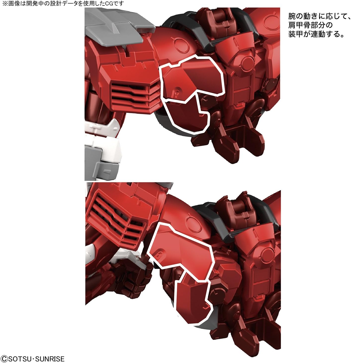 1/100 High Resolution Model "Gundam SEED" Gundam Astray Red Frame | animota
