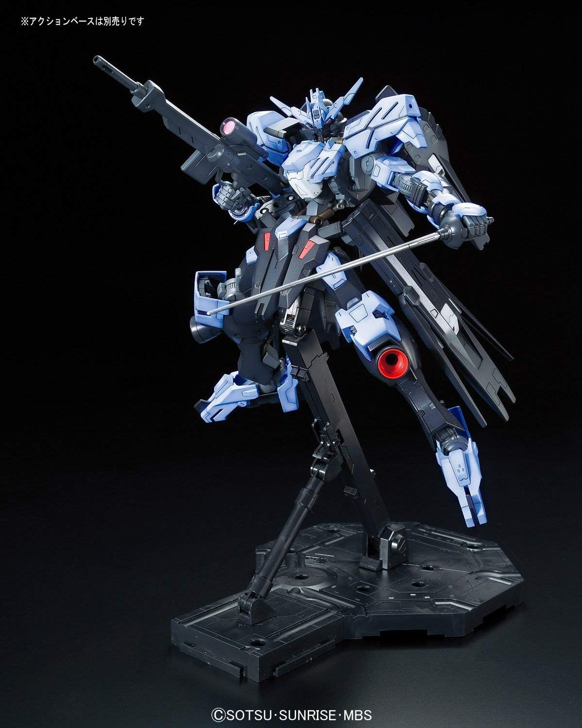 1/100 Full Mechanics Gundam Vidar | animota