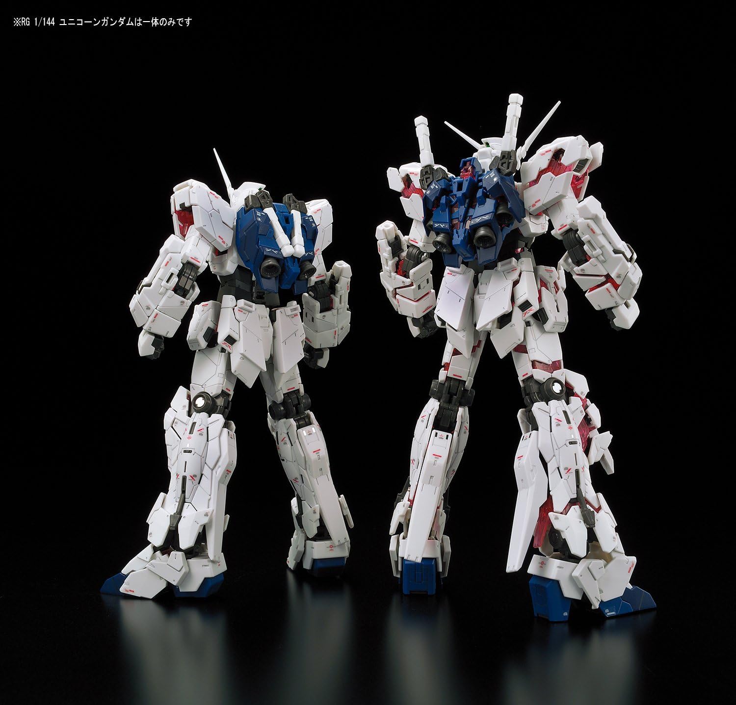 1/144 RG Unicorn Gundam | animota