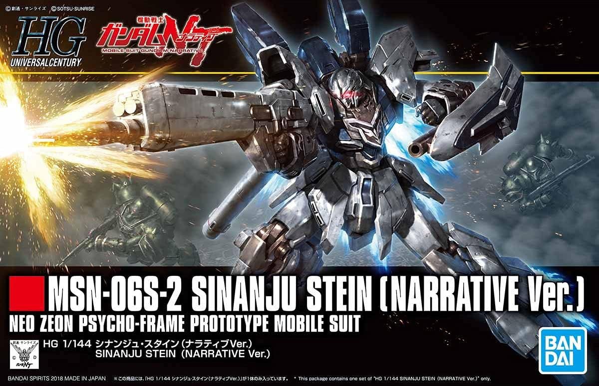 1/144 HGUC "Mobile Suit Gundam Narrative" Sinanju Stein (Narative Ver.) | animota