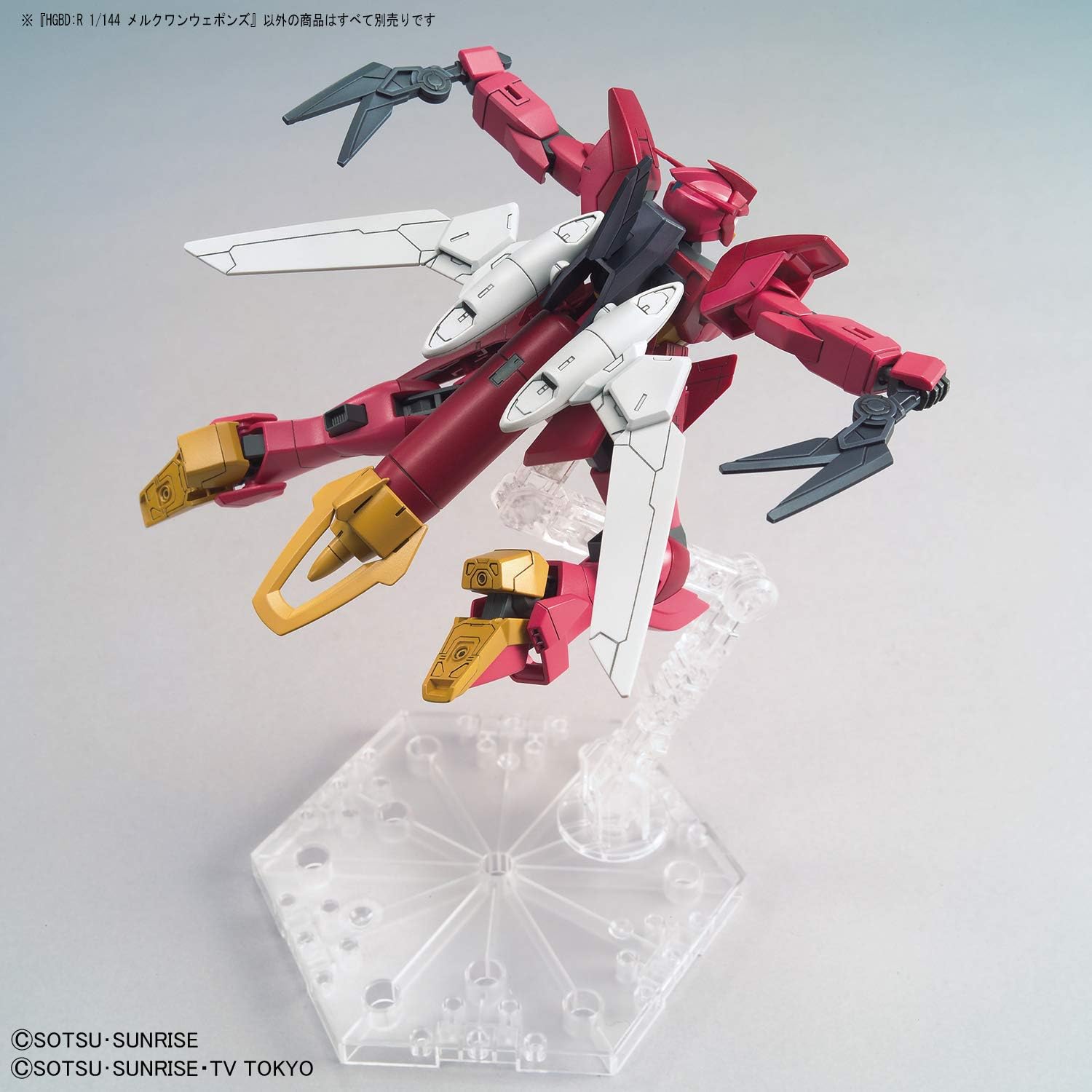 1/144 HGBD:R "Gundam Build Divers Re:Rise" Mercone Weapons | animota