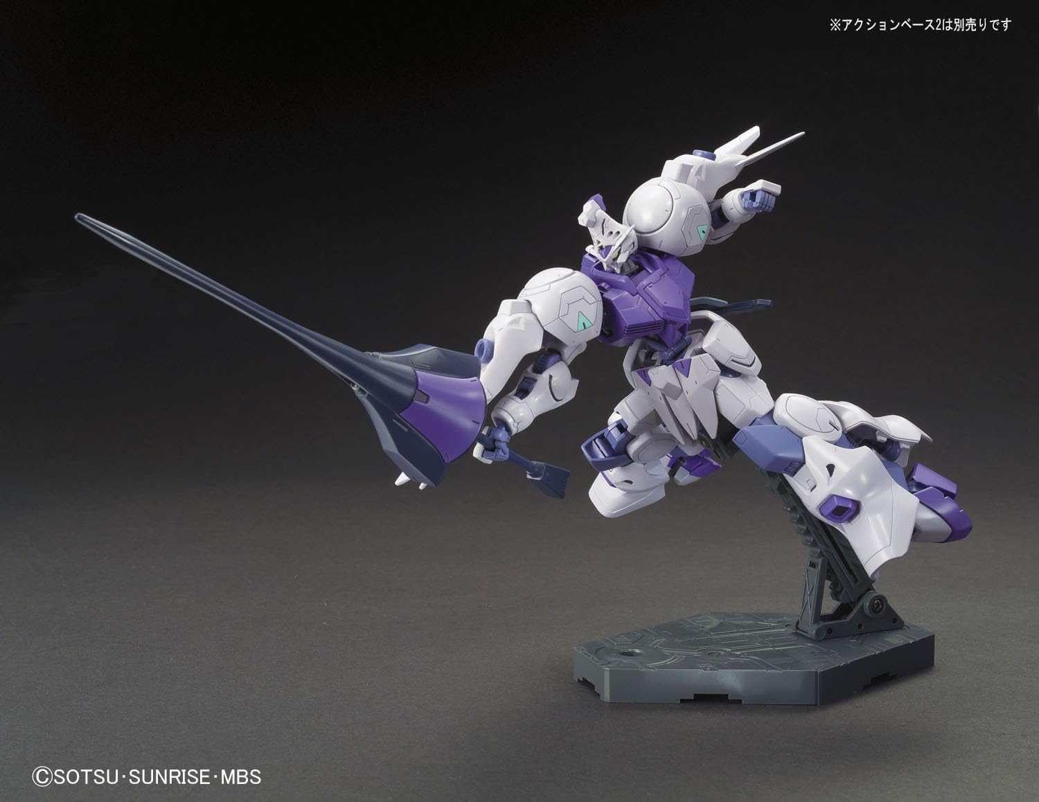 1/144 HG Gundam Kimaris | animota