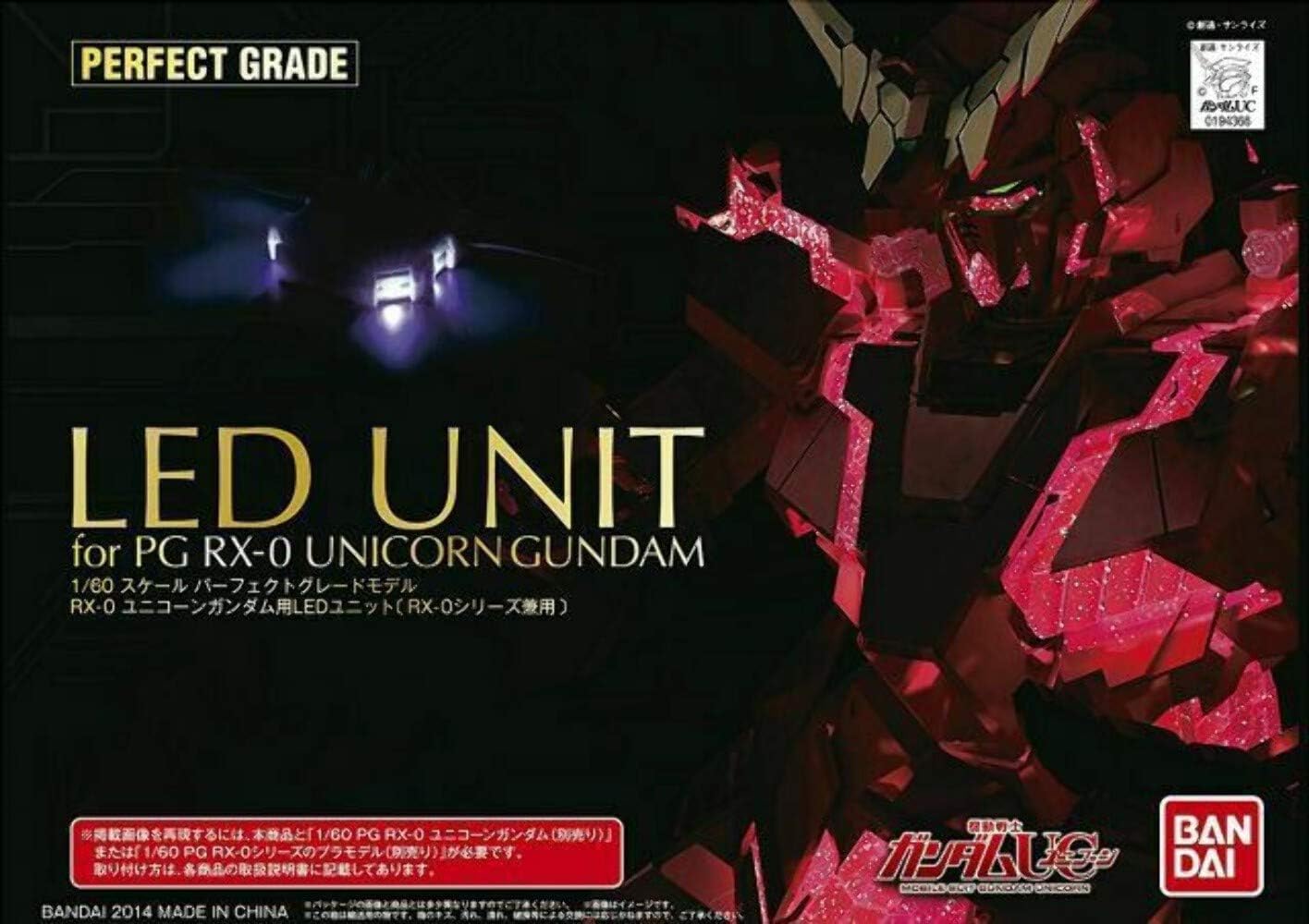 1/60 PG LED Unit for Unicorn Gundam | animota