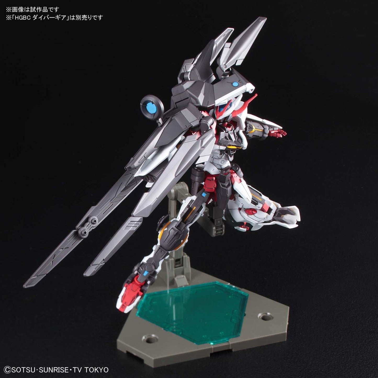 1/144 HGBD "Gundam Build Divers" Gundam Type A | animota
