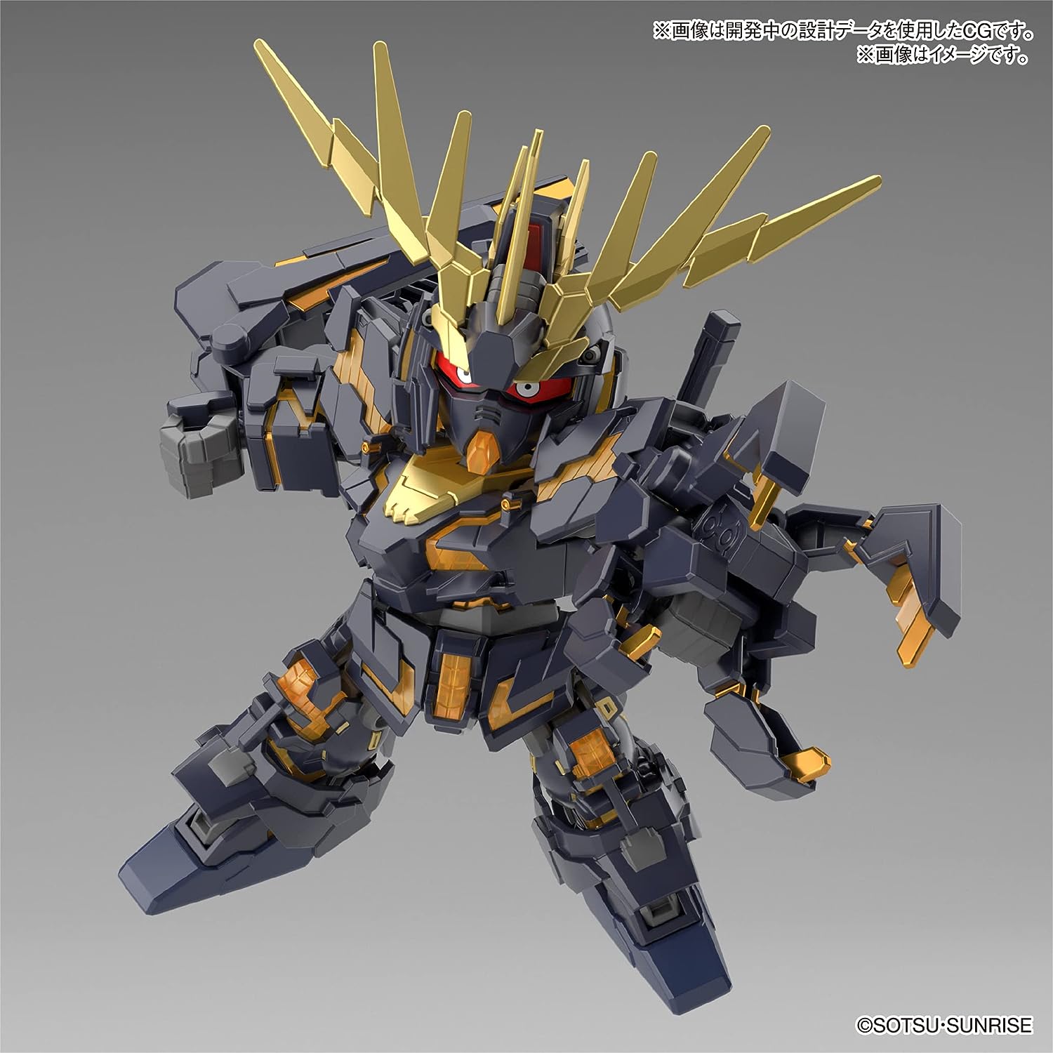 SD Gundam Cross Silhouette "Gundam UC" Unicorn Gundam 2 Banshee & Banshee Norn Parts Set | animota