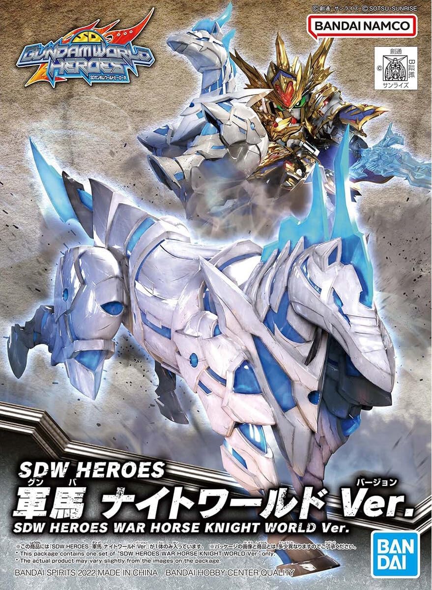 SD Gundam World Heroes War Horse Night World Ver. | animota