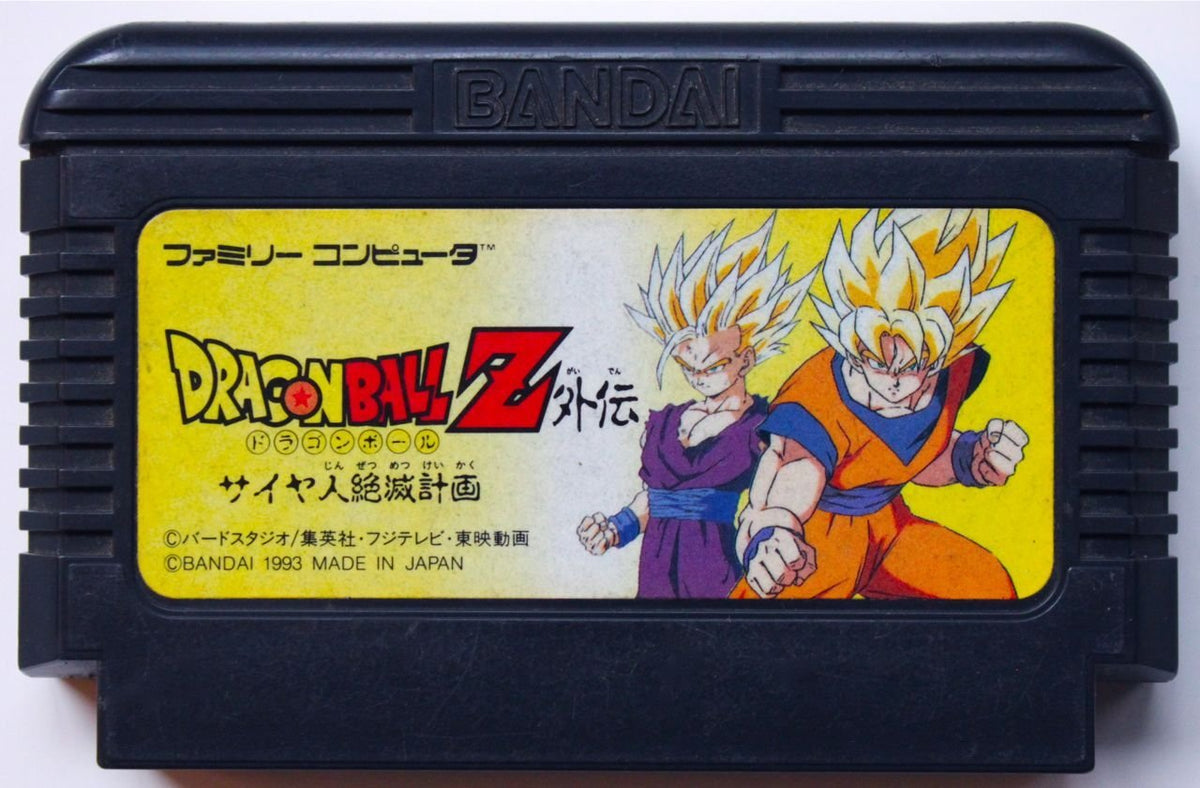 Dragon Ball Z Gaiden: Saiyajin Zetsumetsu Keikaku.Famicom Japanese Version