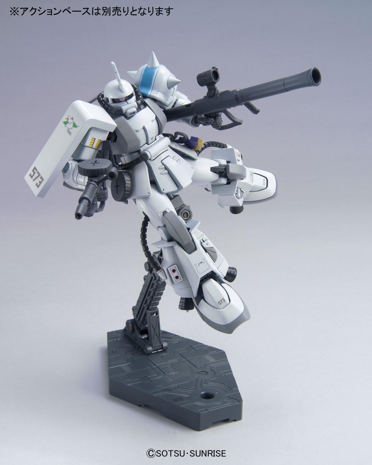 1/144 "Gundam" HGUC MS-06R-1A Shin Matsunaga's Custom Zaku II | animota