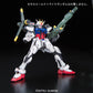 1/144 "Gundam SEED" RG Grasper R/S | animota