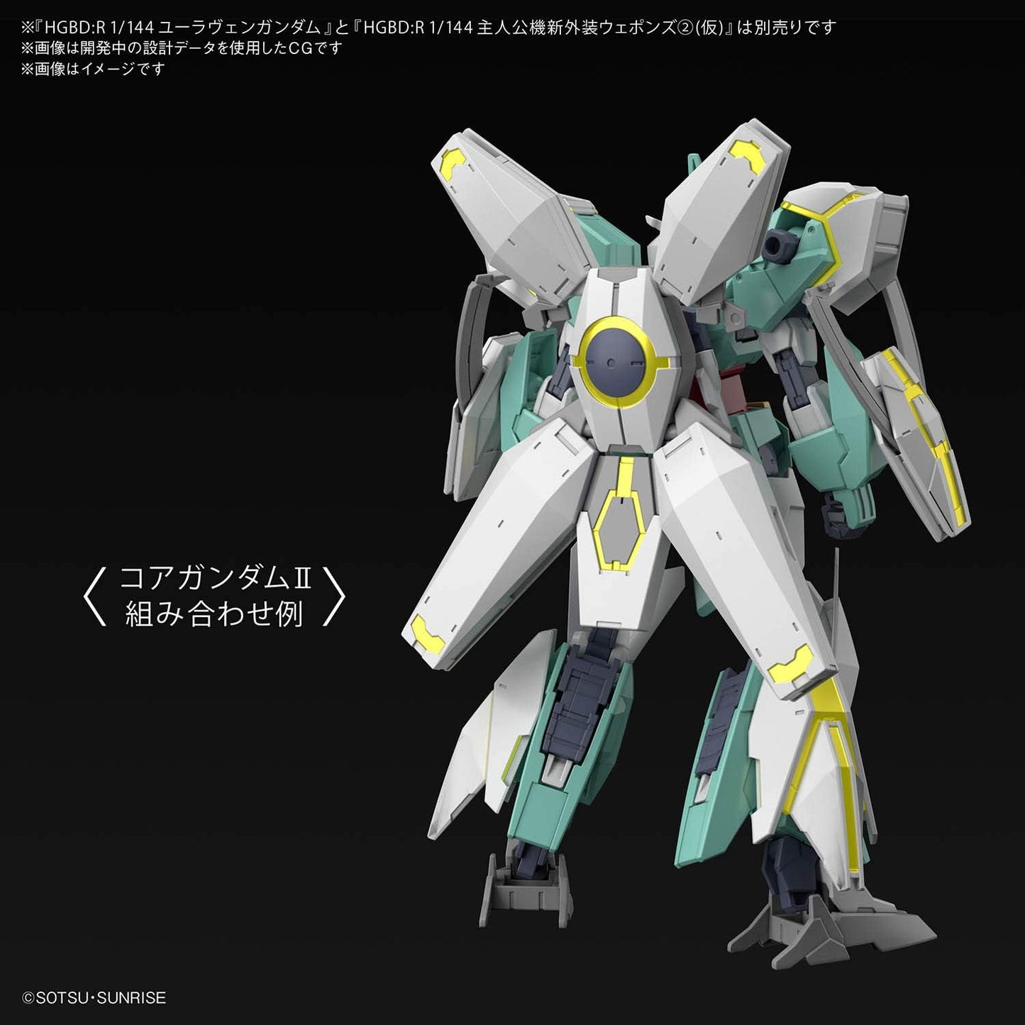 1/144 HGBD:R "Gundam Build Divers Re:Rise" Neptate Unit | animota