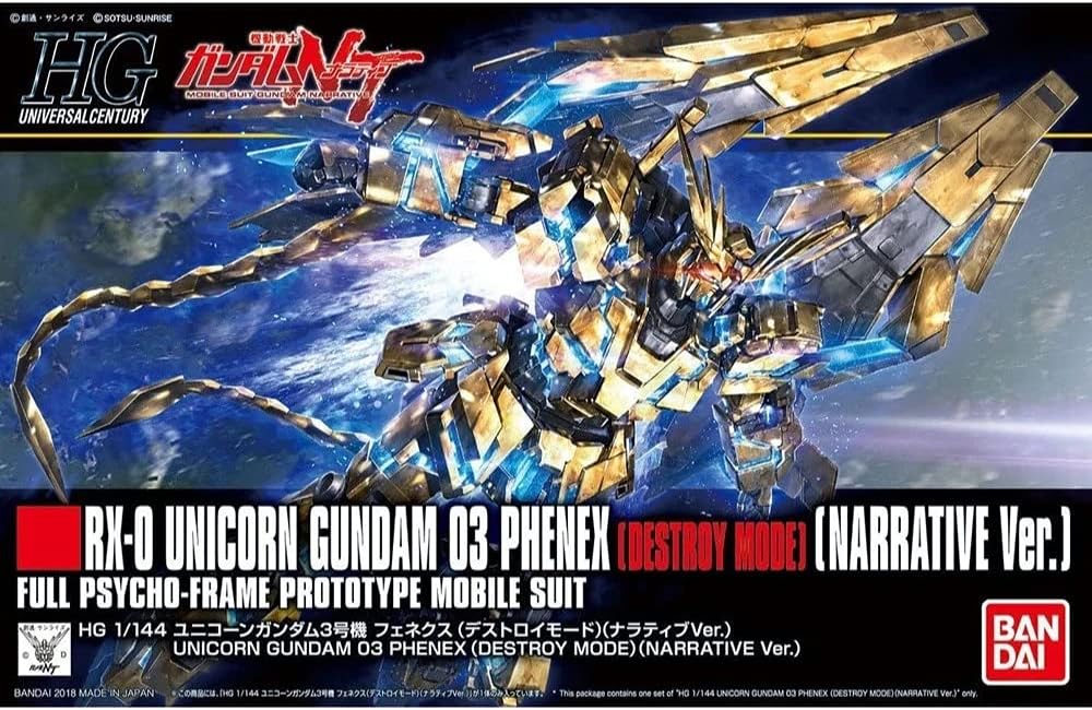 1/144 HGUC Unicorn Gundam (Destroy Mode / Narative Ver.) | animota