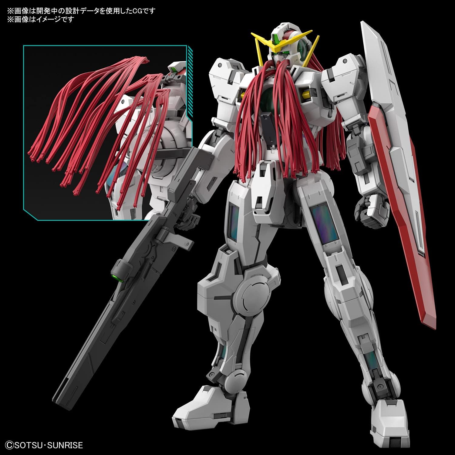 1/100 MG "Mobile Suit Gundam 00" Gundam Virtue | animota
