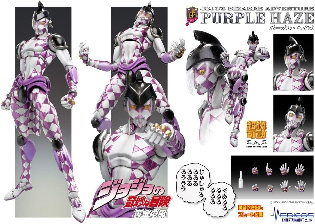 Super Action Statue - JoJo's Bizarre Adventure Part.V #47 Purple Haze Complete Figure | animota