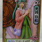 UNA PIEZA DXF - LA GRANDLINE LADY - País de Wano vol.12 Kozuki Hiyori