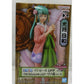 ONE PIECE DXF - THE GRANDLINE LADY - Wano Country vol.12 Kozuki Hiyori, Action & Toy Figures, animota