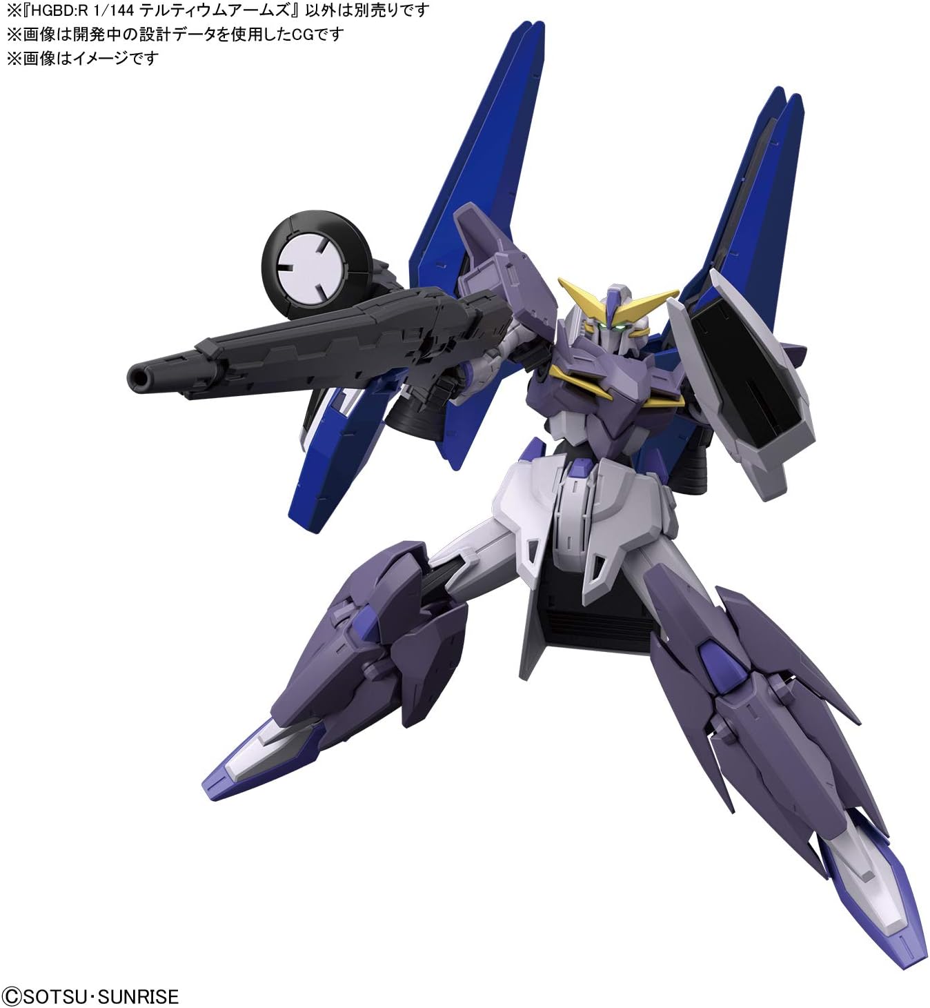 1/144 HGBD:R "Gundam Build Divers Re:Rise" Tertium Arms | animota