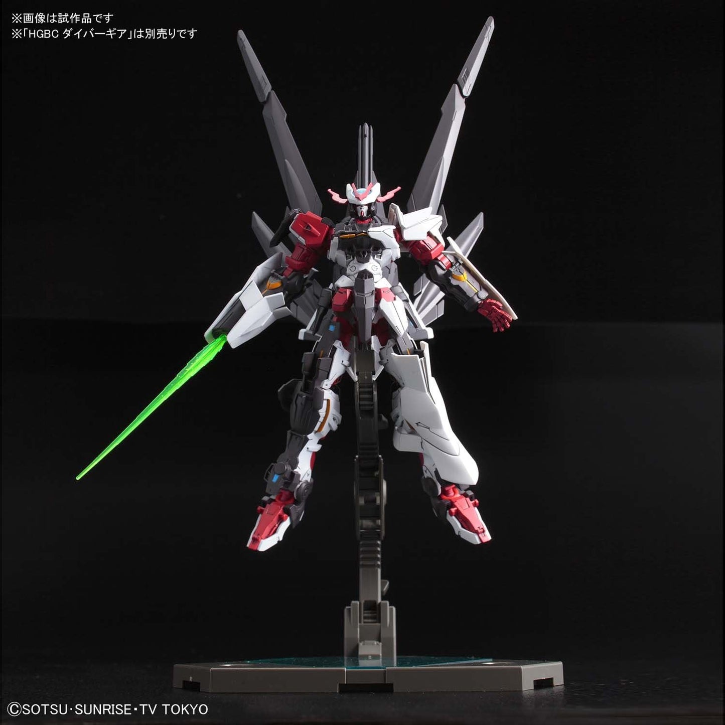 1/144 HGBD "Gundam Build Divers" Gundam Type A | animota