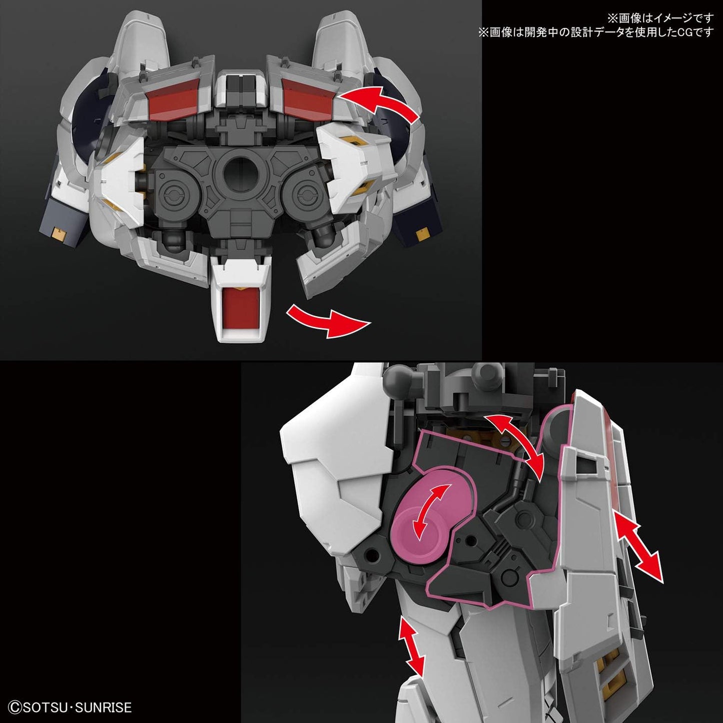 1/144 RG Nu Gundam | animota