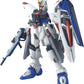 1/144 "Gundam SEED" HG R15 Freedom Gundam | animota