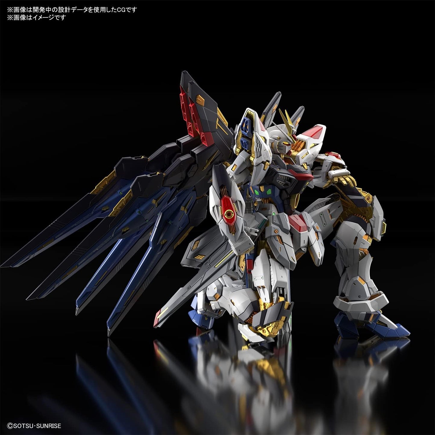 MGEX 1/100 Strike Freedom Gundam Plastic Model [BANDAI SPIRITS] | animota
