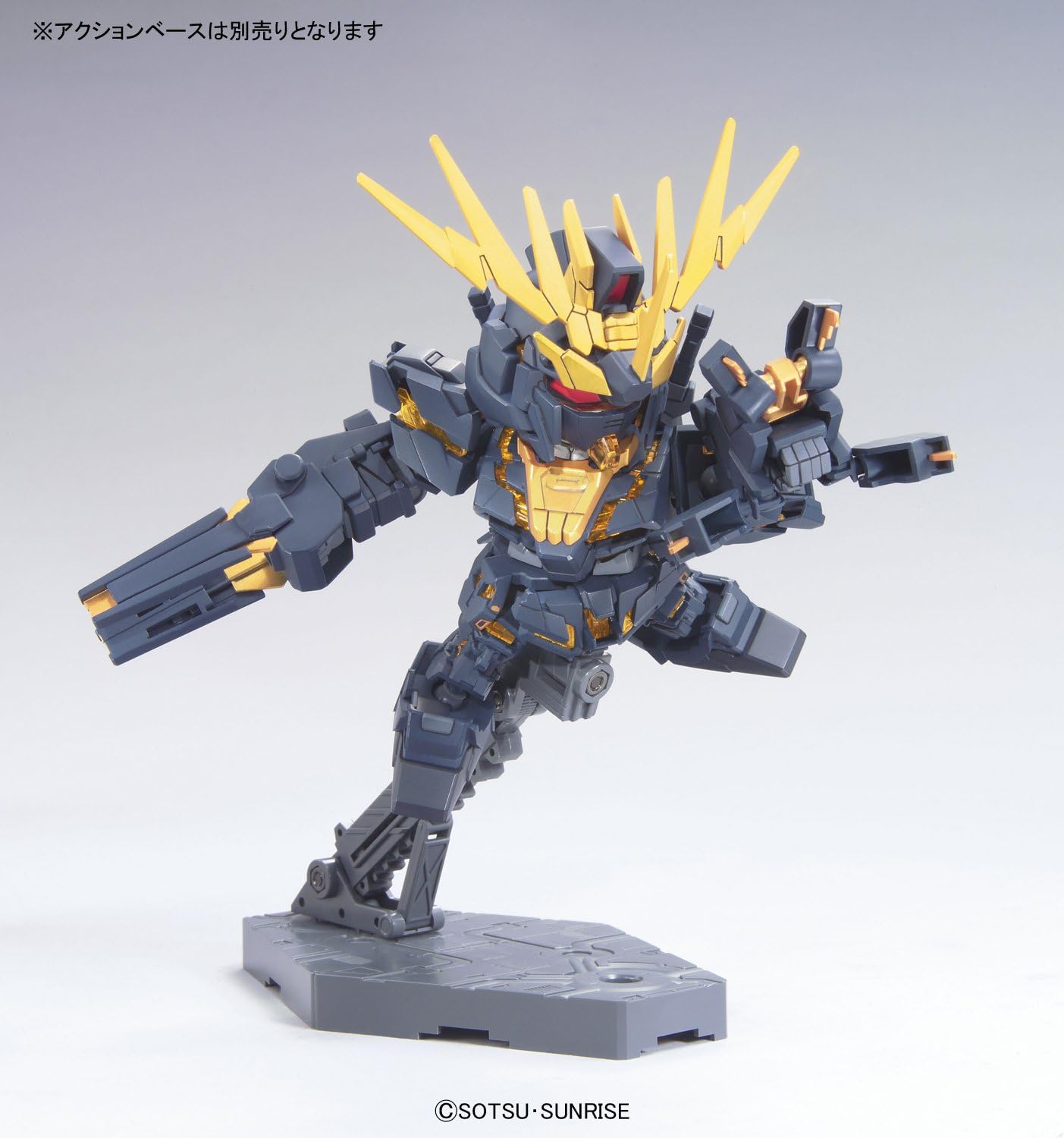 BB Senshi 380 Unicorn Gundam 2 Banshee | animota