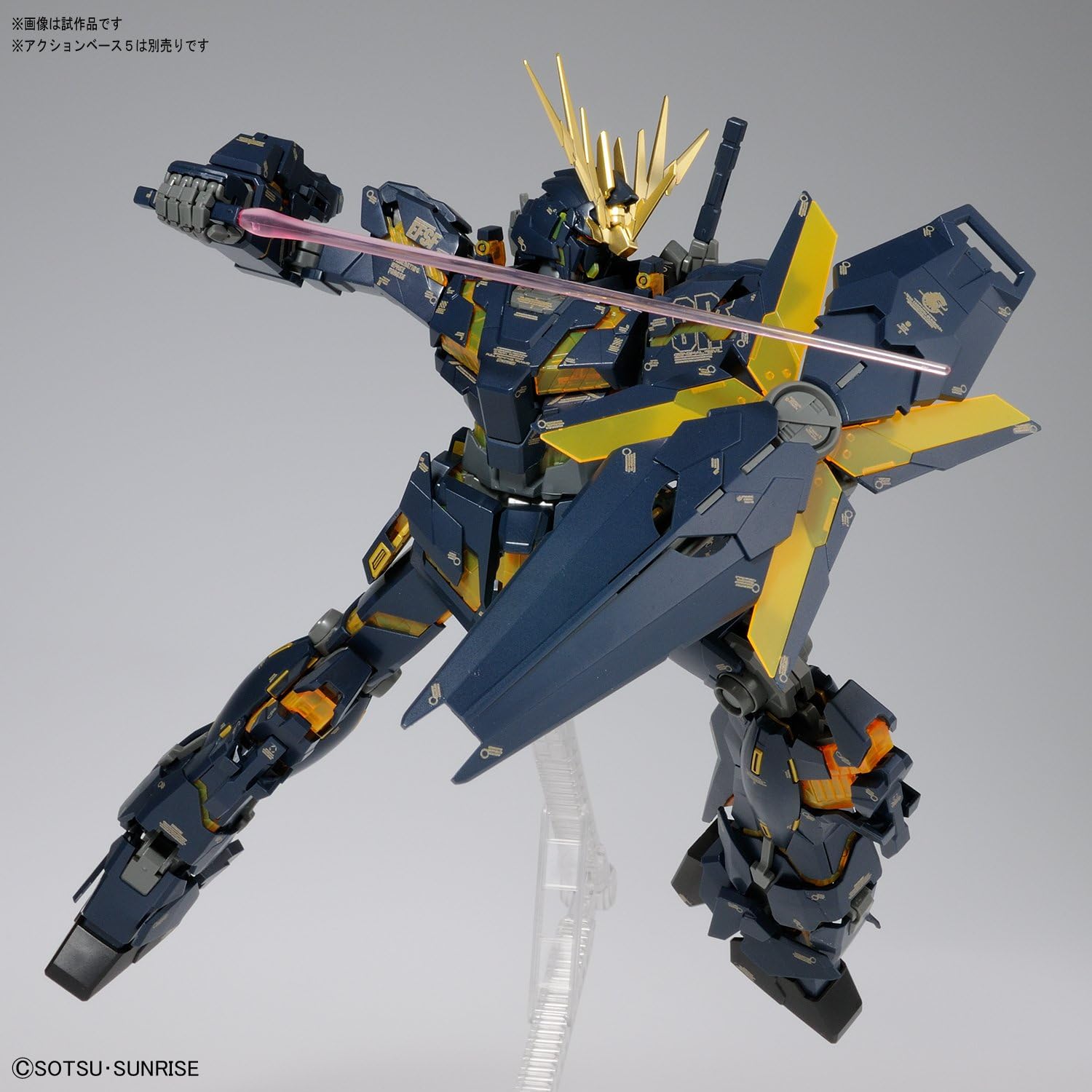 1/100 MG Unicorn Gundam 2 Banshee Ver. Ka | animota