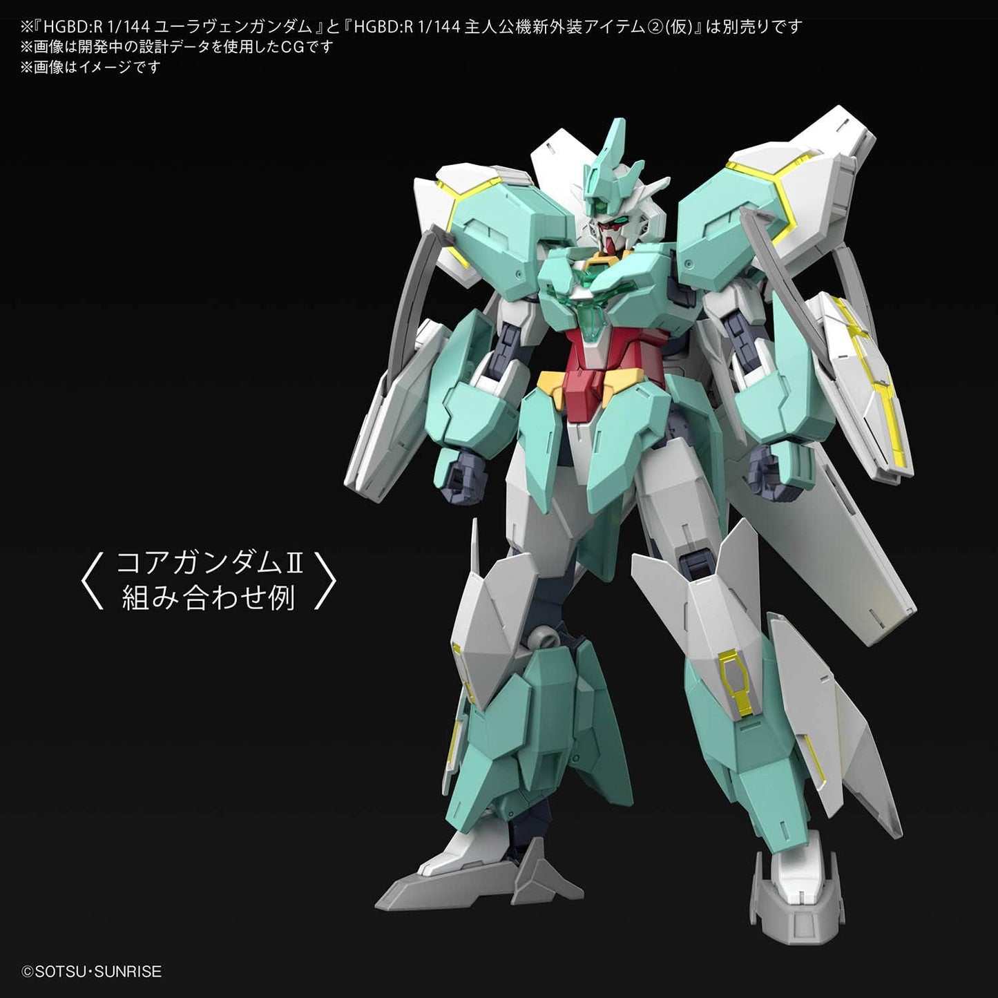 1/144 HGBD:R "Gundam Build Divers Re:Rise" Neptate Weapons | animota