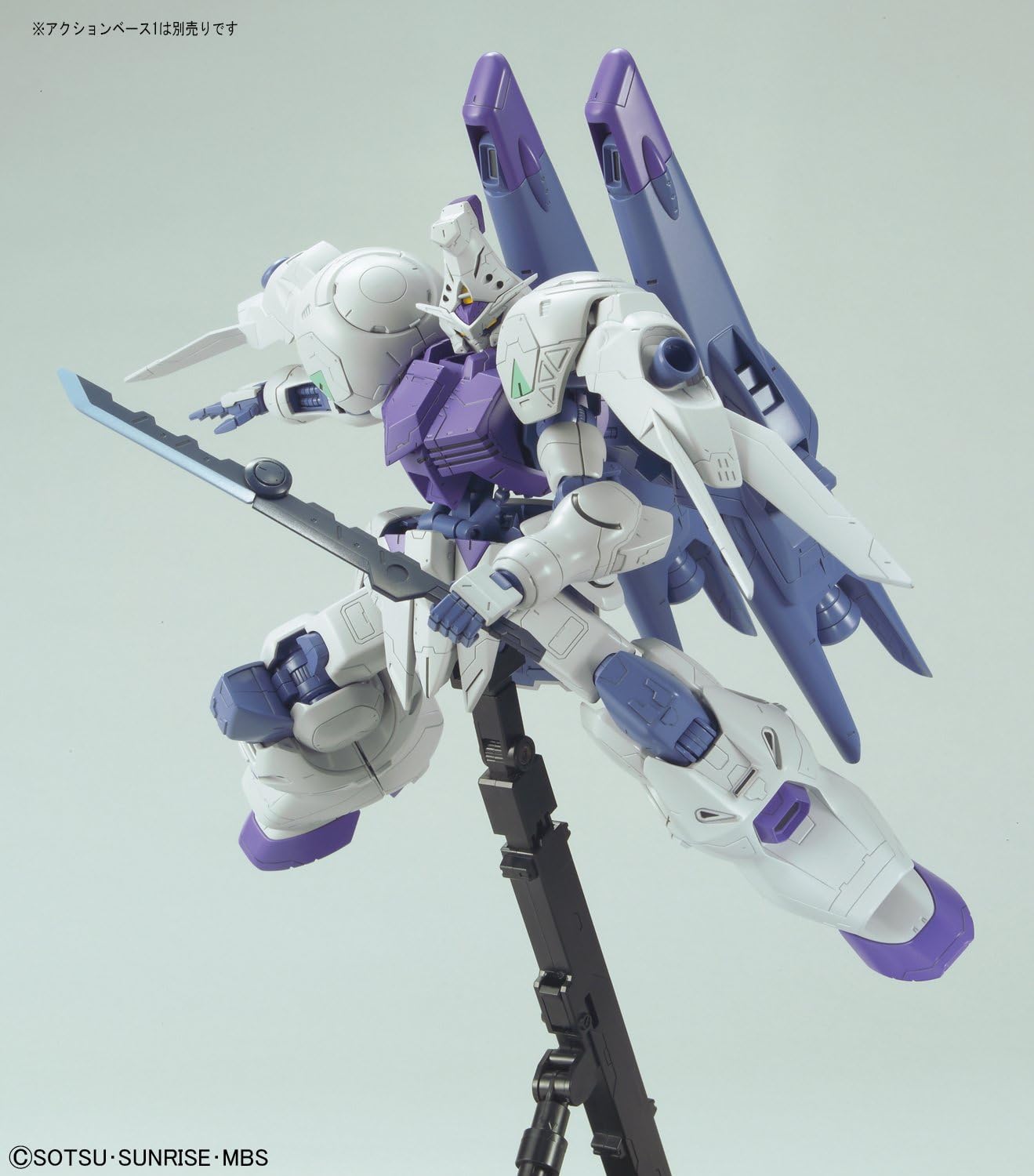 1/100 Gundam Kimaris (Booster Equipment) | animota
