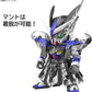 SD Gundam World Heroes Leif Gundam GP04 | animota