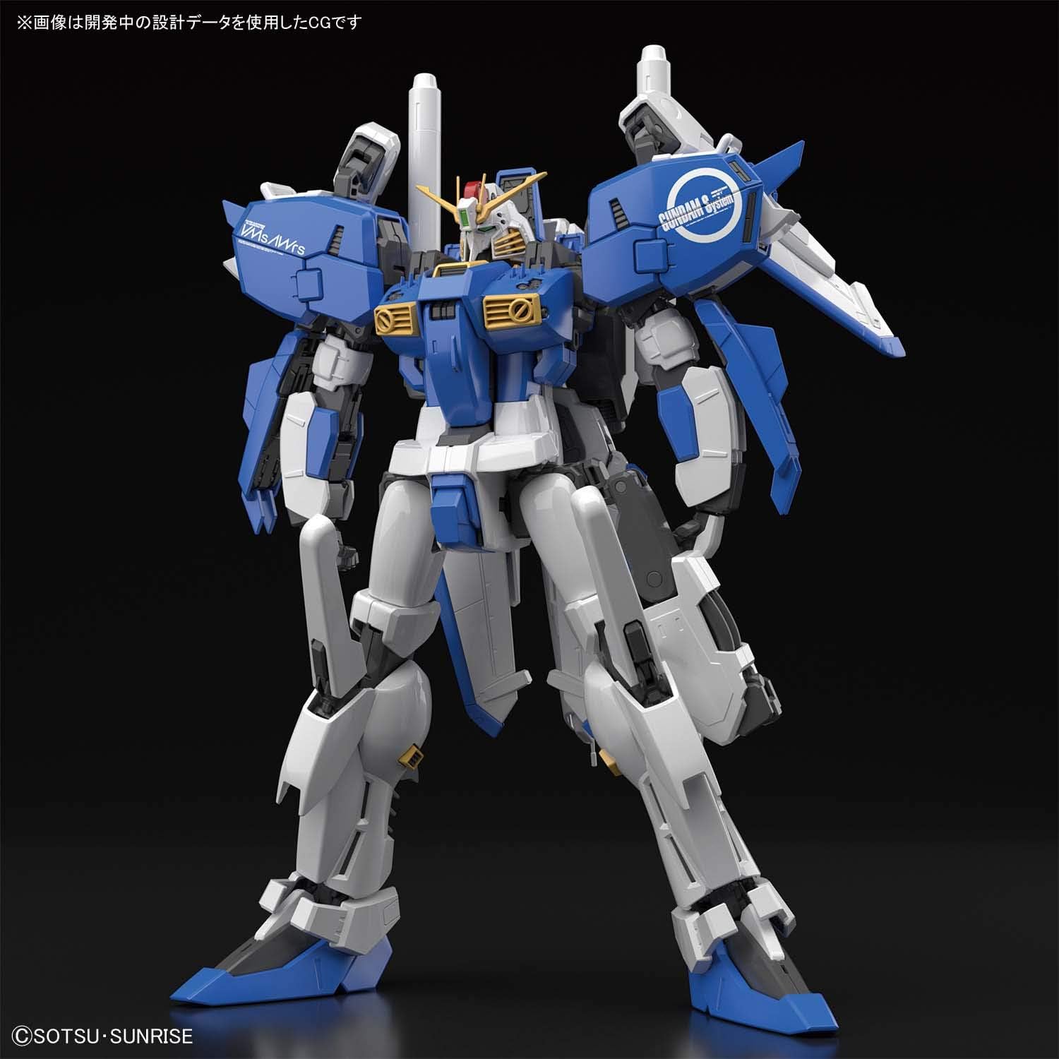1/100 MG "GUNDAM SENTINEL" Ex-S Gundam S Gundam | animota