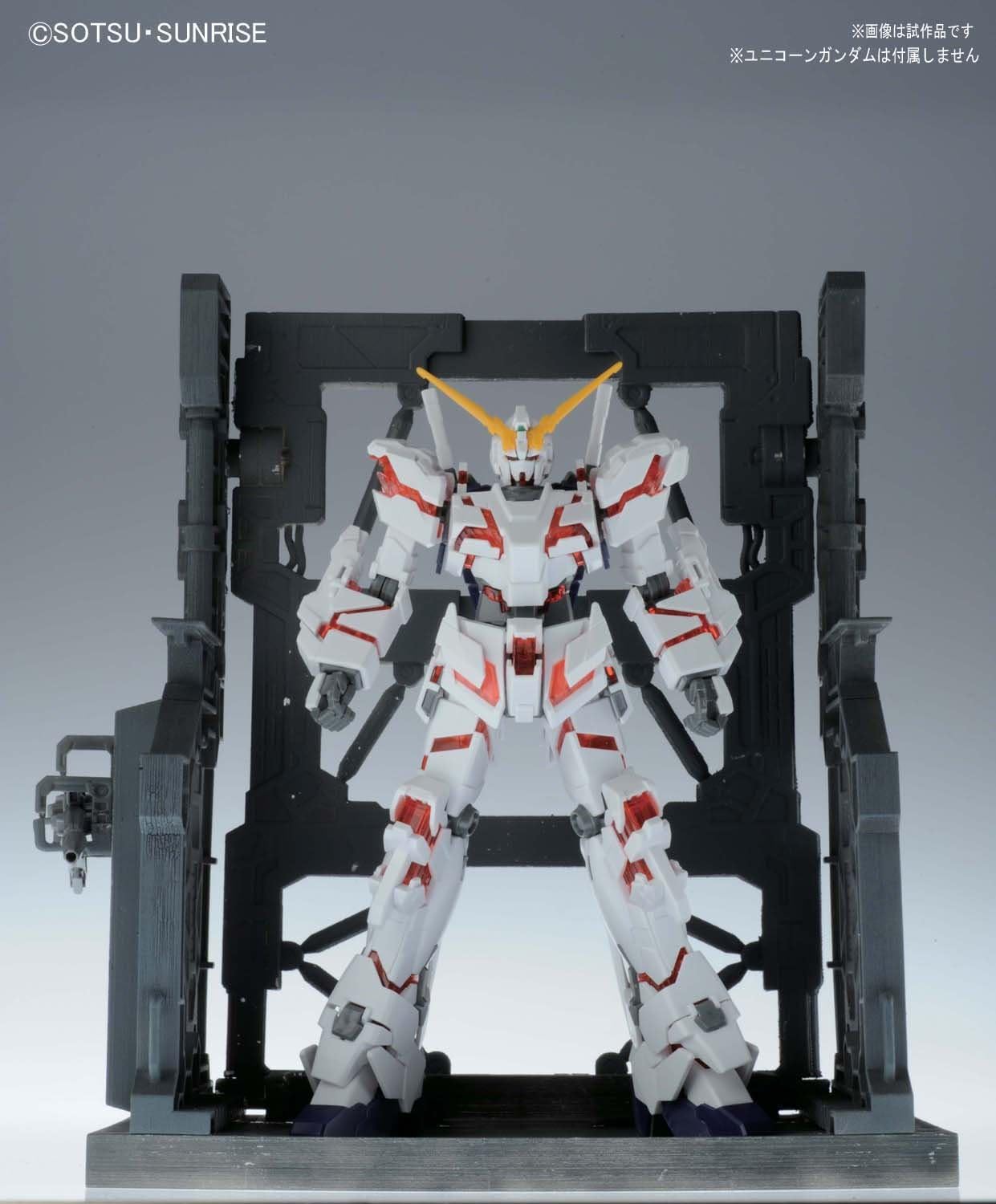 1/144 EXPO 01 "Gundam" System Base 1 | animota