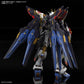 MGEX 1/100 Strike Freedom Gundam Plastic Model [BANDAI SPIRITS] | animota
