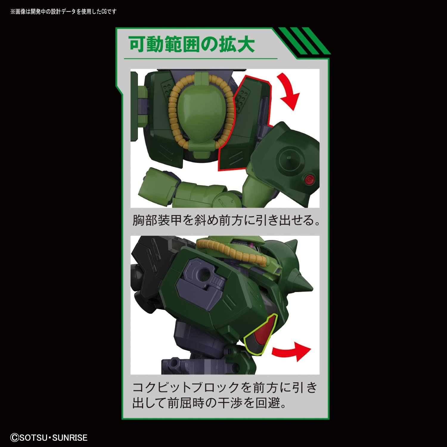 1/100 RE/100 "Gundam" ZAKU II Kai | animota